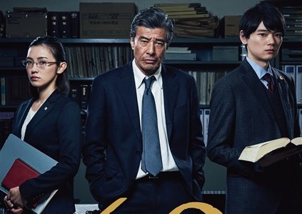 連続ドラマW「60 誤判対策室」