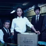 日本版「コールドケース」全話動画フル無料視聴！吉田羊主演のリメイクドラマを配信で見る