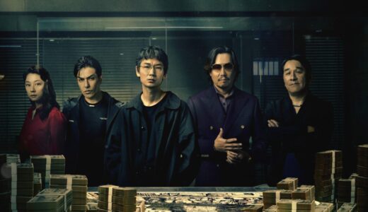 Netflix｢地面師たち｣原作では生きているあの人!原作との違い･ネタバレ解説･全話あらすじ･感想