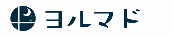 ヨルマド